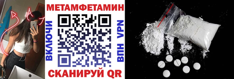 Амфетамин 97%  Купить закладки  Ростов-на-Дону 