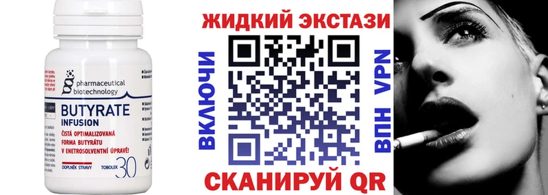Купить закладки  Ростов-на-Дону  БУТИРАТ оксибутират 