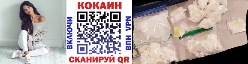 КОКАИН 98%  Купить где  Ростов-на-Дону 