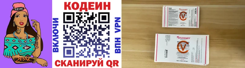 Купить закладки  Ростов-на-Дону  Кодеиновый сироп Lean напиток Lean (лин) 