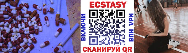 Экстази Punisher  Купить закладки  Ростов-на-Дону 