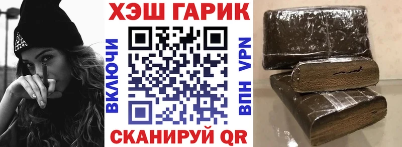 Купить  Ростов-на-Дону  ГАШИШ хэш 
