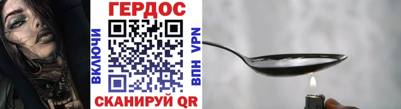 Героин Афган Ростов-на-Дону