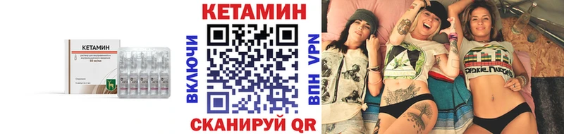 Кетамин ketamine Ростов-на-Дону