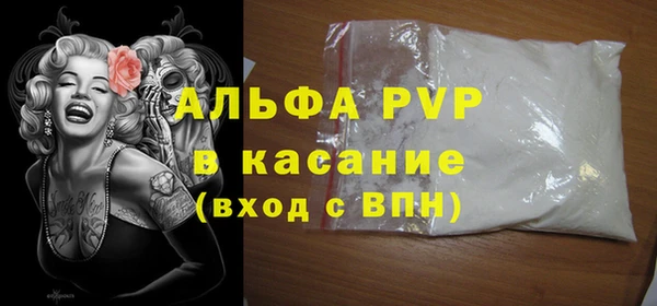Альфа ПВП Киренск