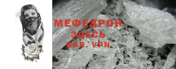 первитин Киреевск