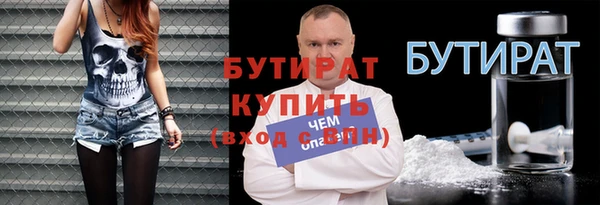 первитин Киреевск