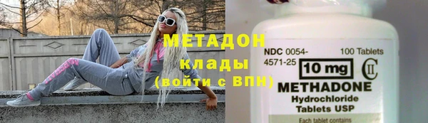 прущие крисы Кинешма