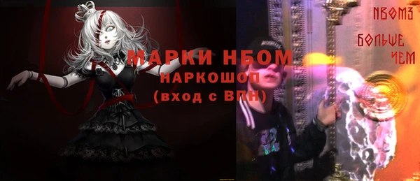 первитин Киреевск