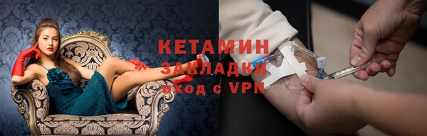 первитин Киреевск