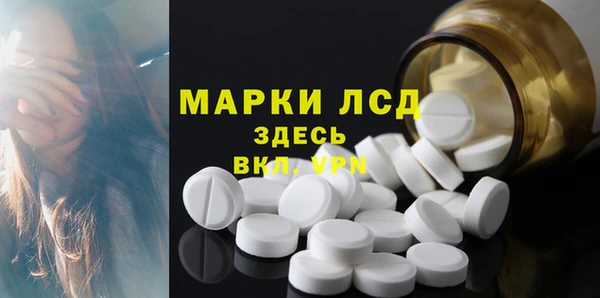ALPHA-PVP Козловка