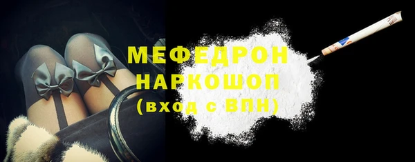 прущие крисы Кинешма