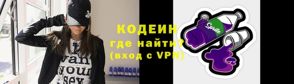 ALPHA-PVP Козловка