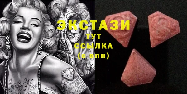 прущие крисы Кинешма