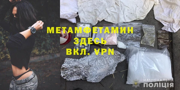 прущие крисы Кинешма