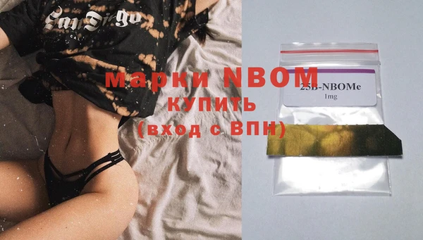 экстази Козельск
