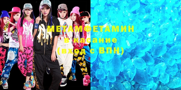 прущие крисы Кинешма