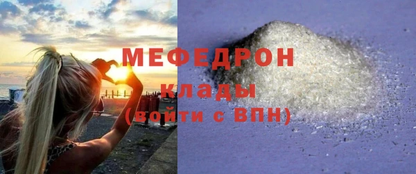 прущие крисы Кинешма