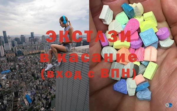 экстази Козельск