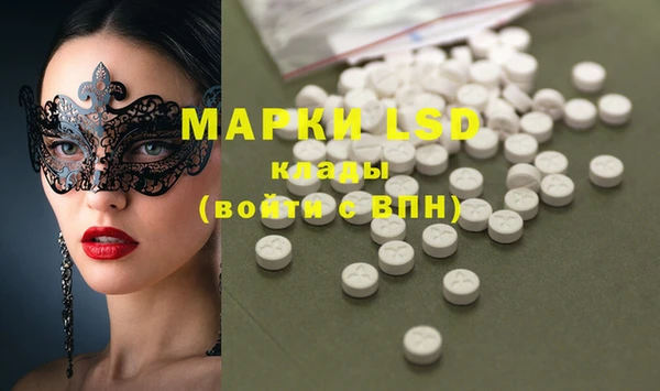 первитин Киреевск