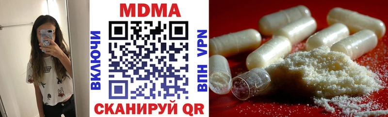 MDMA VHQ  Купить закладки  Ростов-на-Дону 