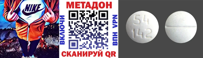 Метадон белоснежный  Купить где  Ростов-на-Дону 
