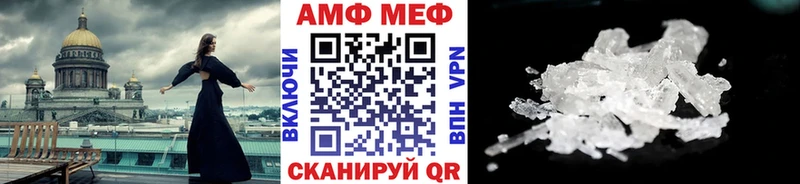 МЕТАМФЕТАМИН винт  Купить  Ростов-на-Дону 
