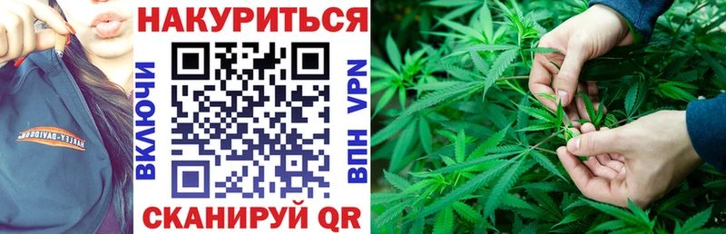 Бошки Шишки марихуана Купить Ростов-на-Дону